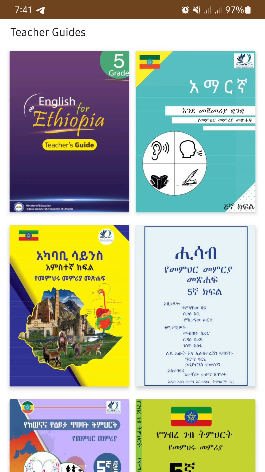 Grade 5&6  Ethiopian Students App Screen Shot Images