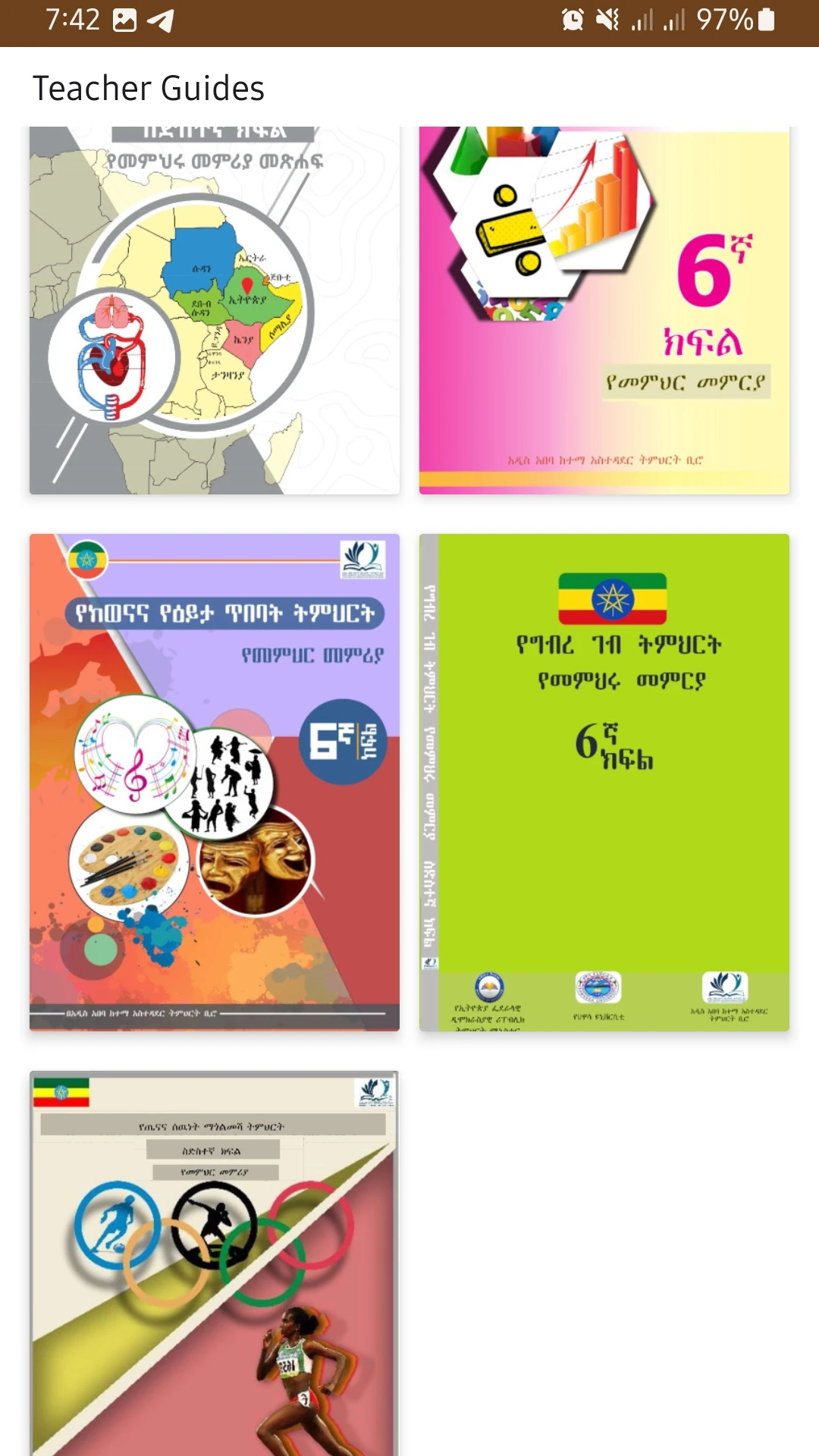 Grade 5&6  Ethiopian Students App Screen Shot Images