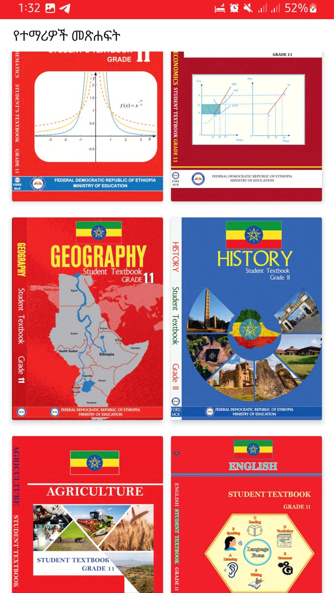 Ethio Books  Grade 11 Textbook App Screen Shot Images