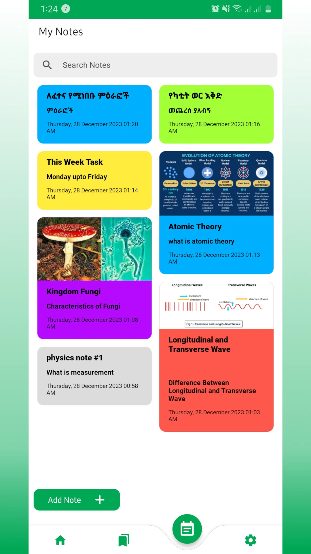 Ethio Books  Grade 9 Textbook App Screen Shot Images