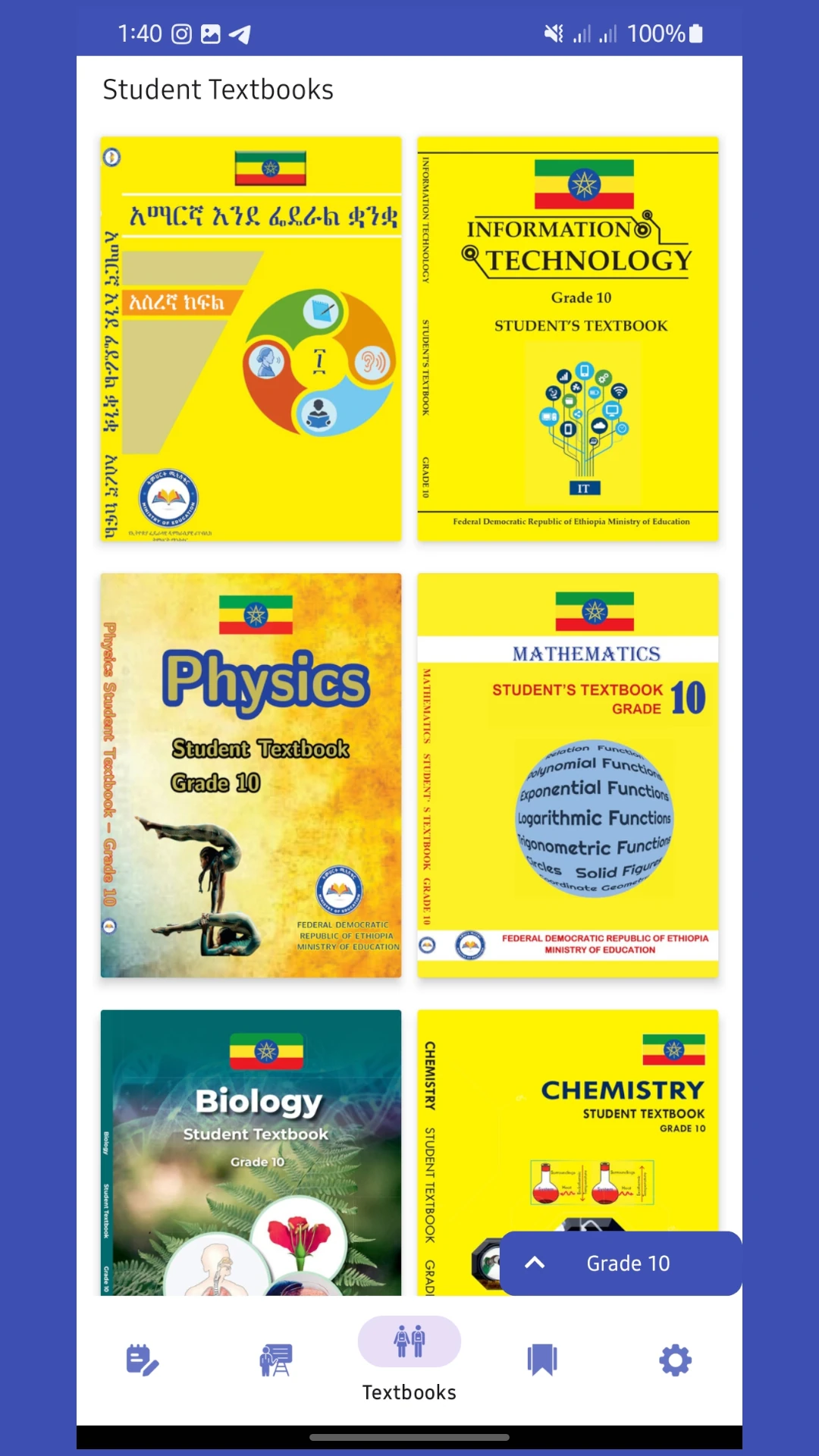 Ethio Books  Grade 9-12 Books App Screen Shot Images