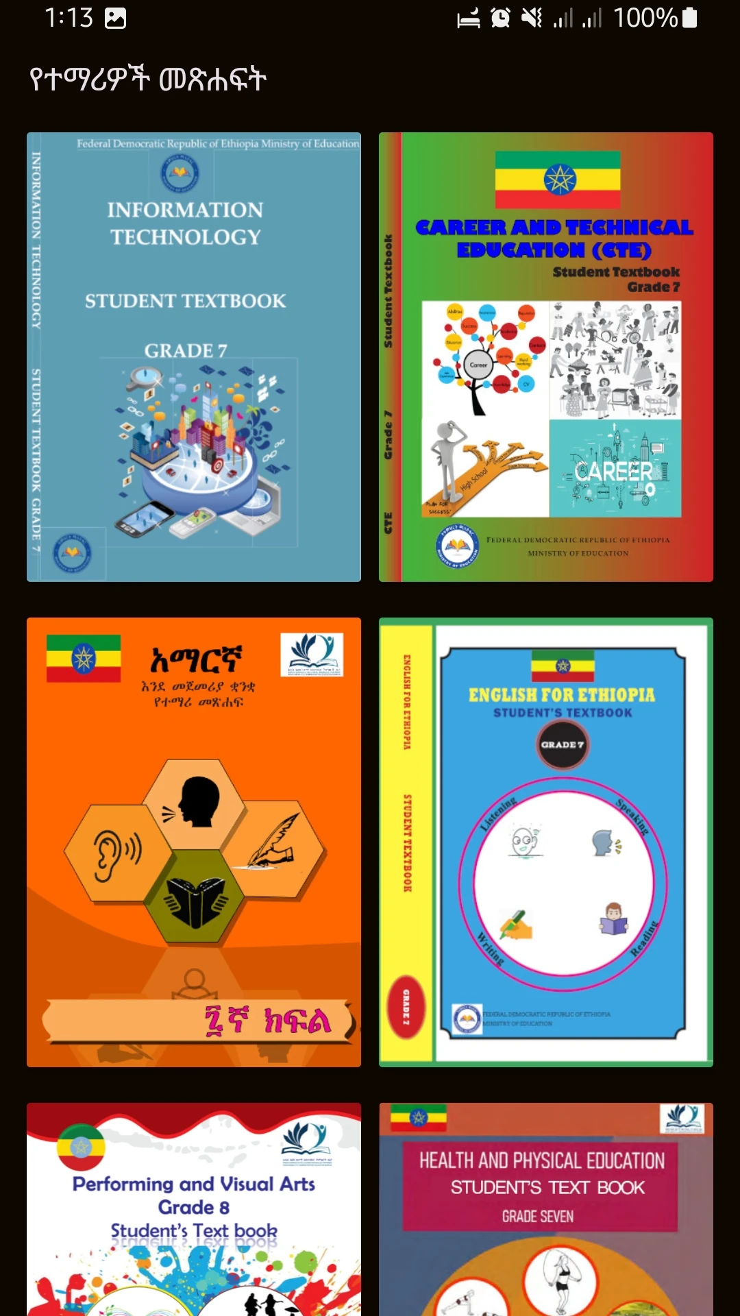 Ethio Books  Grade 7 Textbook App Screen Shot Images