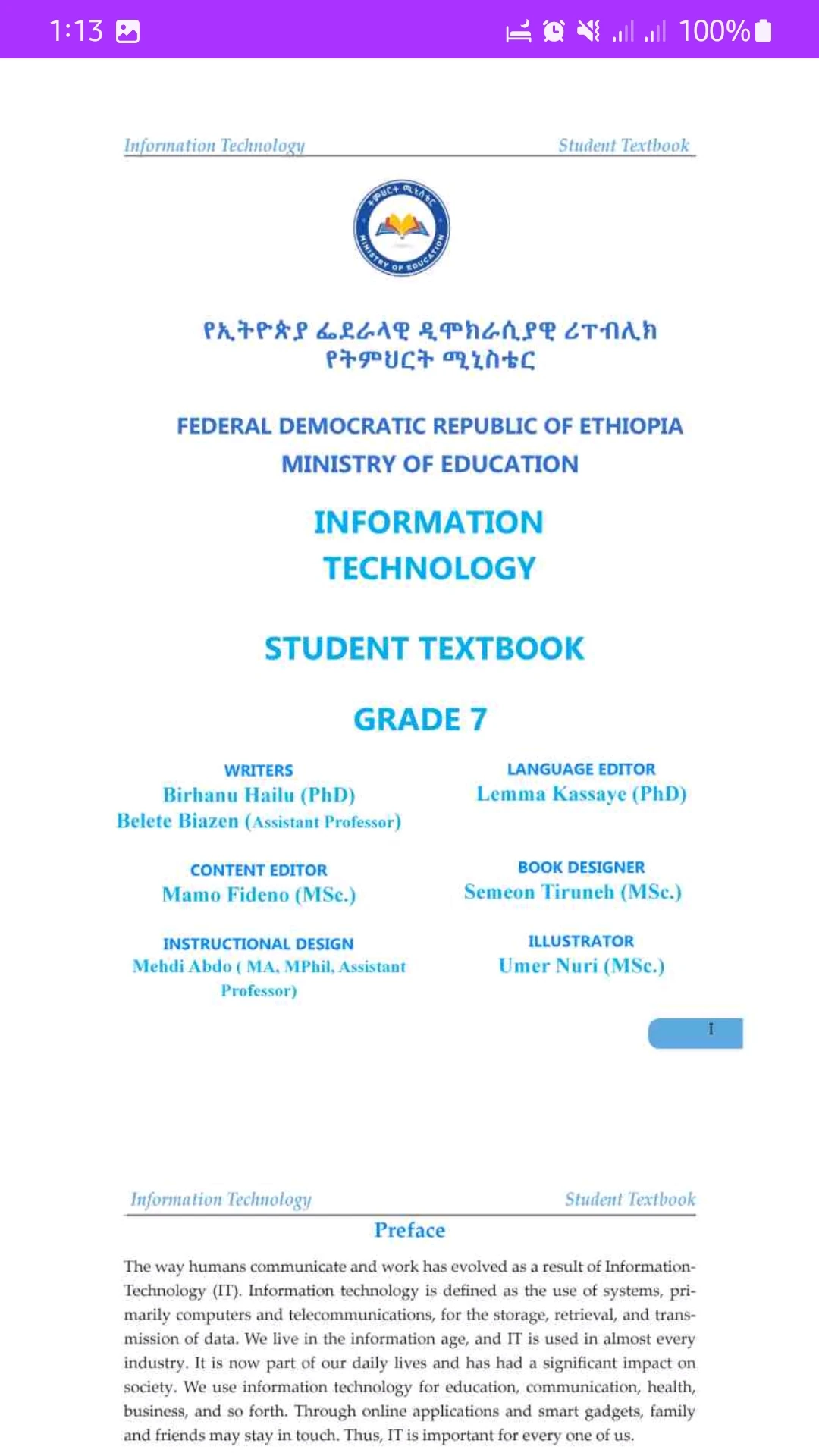 Ethio Books  Grade 7 Textbook App Screen Shot Images