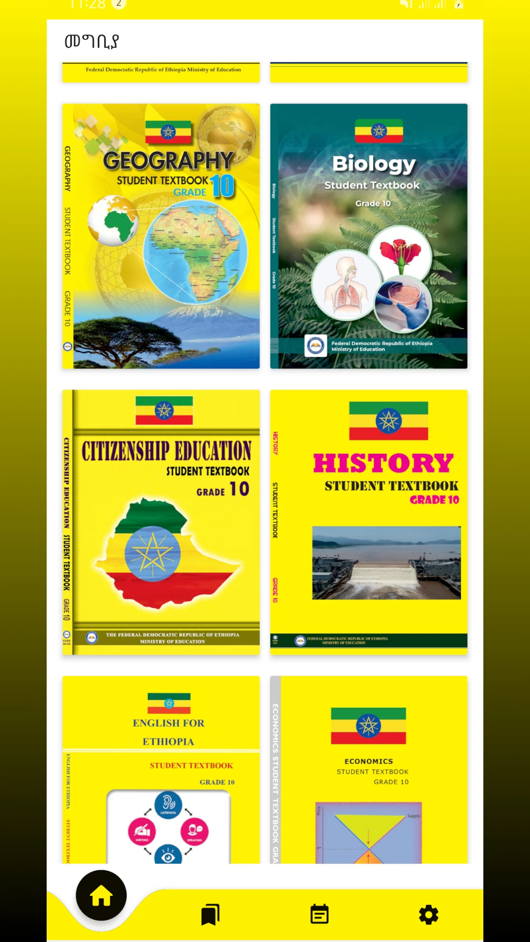 Ethio Books  Grade 10 Textbook App Screen Shot Images