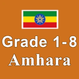 Grade 1-8  Amhara Students Textbooks BinaryAbyssinia Ethiopian Mobile Game