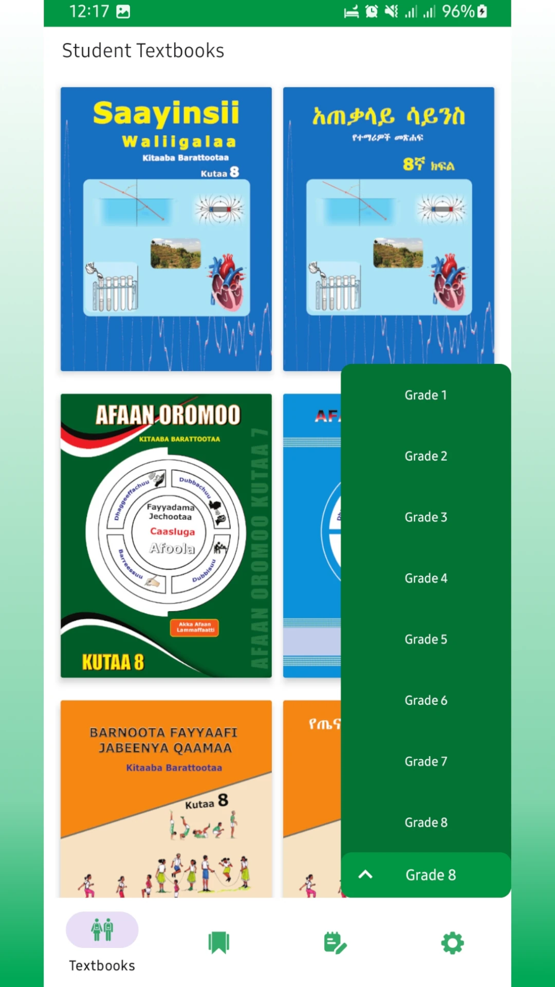 Grade 1-8  Oromia Students Textbooks App Screen Shot Images