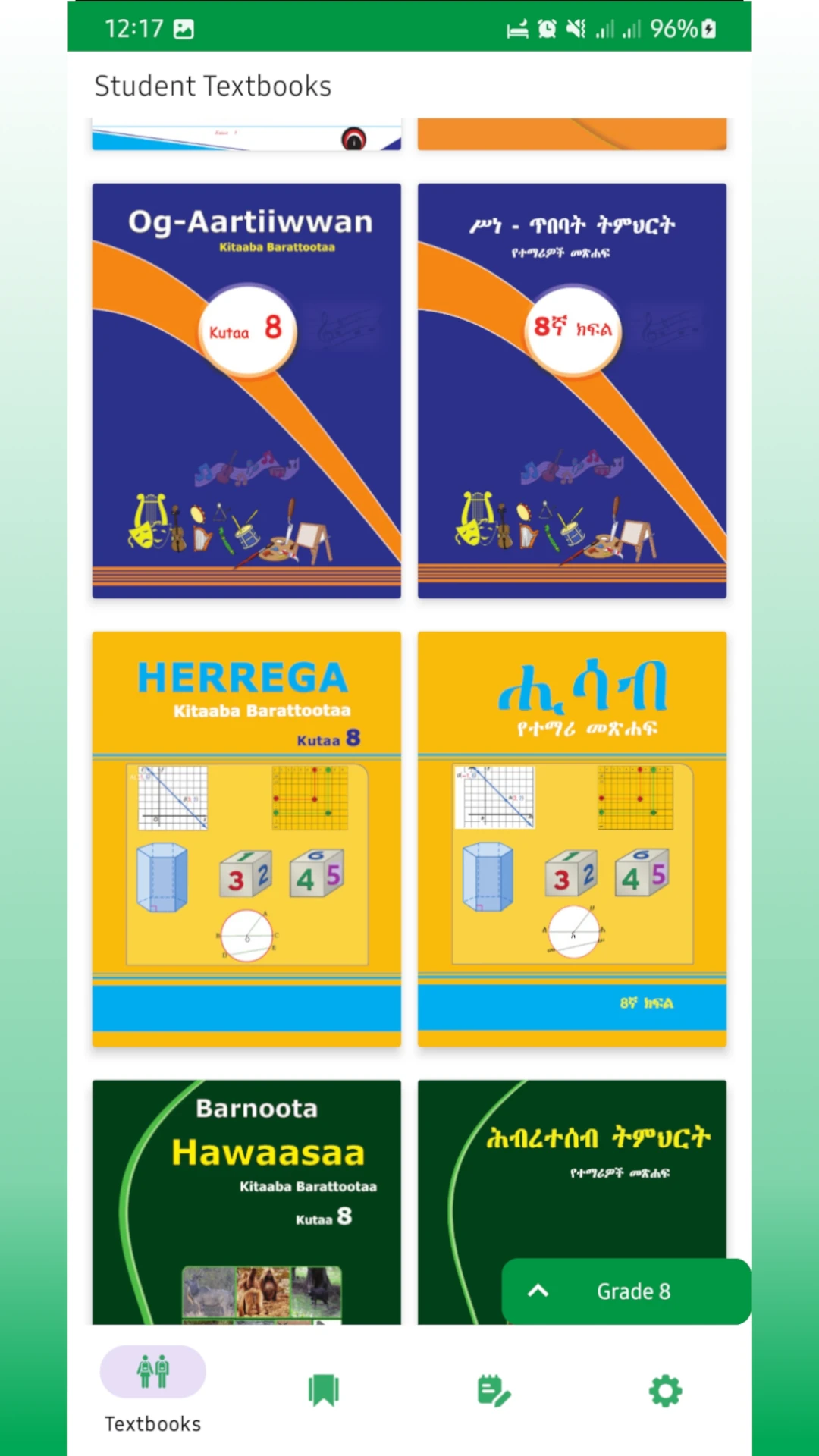 Grade 1-8  Oromia Students Textbooks App Screen Shot Images