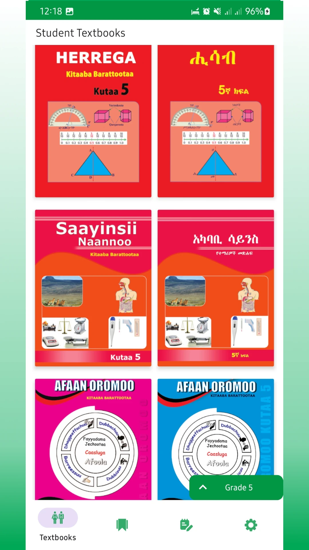 Grade 1-8  Oromia Students Textbooks App Screen Shot Images