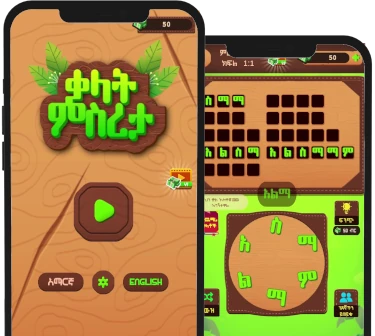 Amharic Word Create Amharic Game Ethiopian Mobile Game Developed by Ethiopian