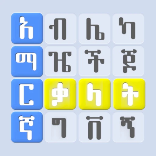 Amharic Word Find Ethiopian Mobile Game Developed by Ethiopian