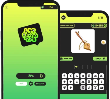 Ethio Pics Quiz Wordle Amharic Game Ethiopian Mobile Game Developed by Ethiopian
