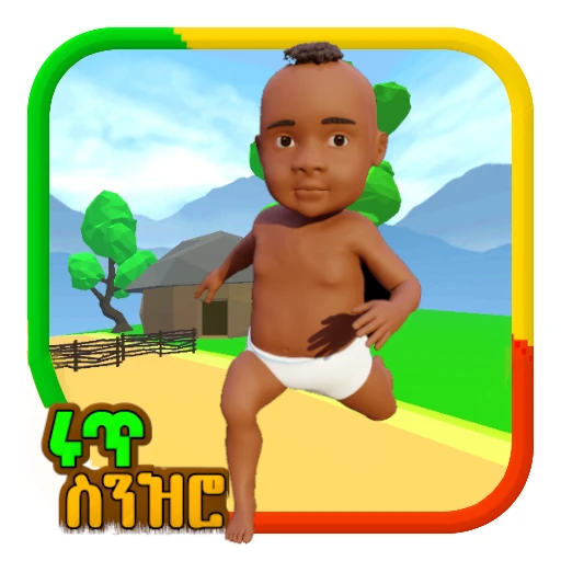 Run Senzero : Ethiopian Game Amharic Game Ethiopian Mobile Game Developed by Ethiopian