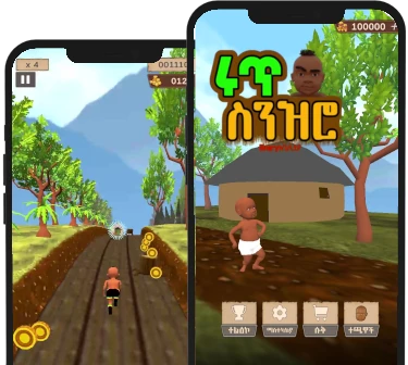 Run Senzero : Ethiopian Game Amharic Game Ethiopian Mobile Game Developed by Ethiopian