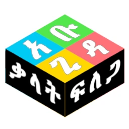 አቡጊዳ  Abugida Word Search BinaryAbyssinia Ethiopian Mobile Game