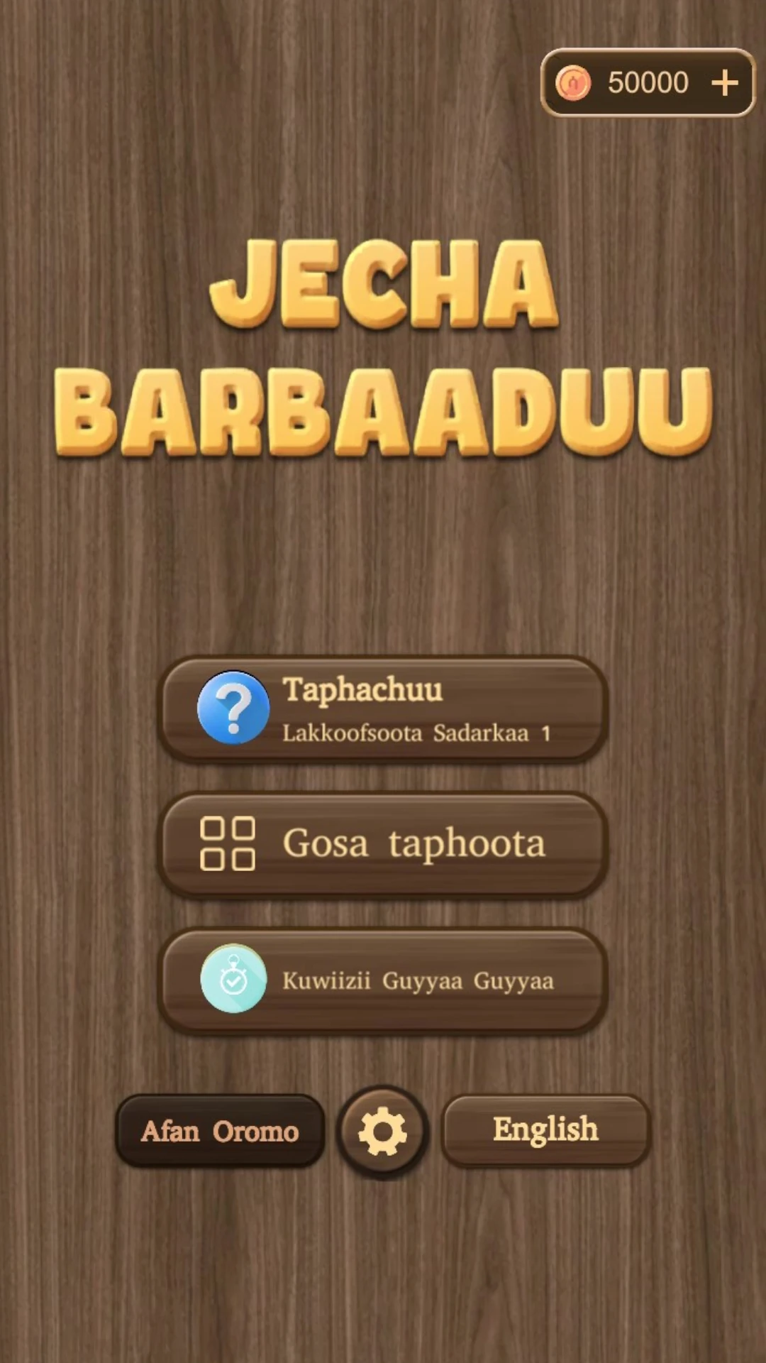 Afaan Oromo  Word Search Game Screen Shot Images