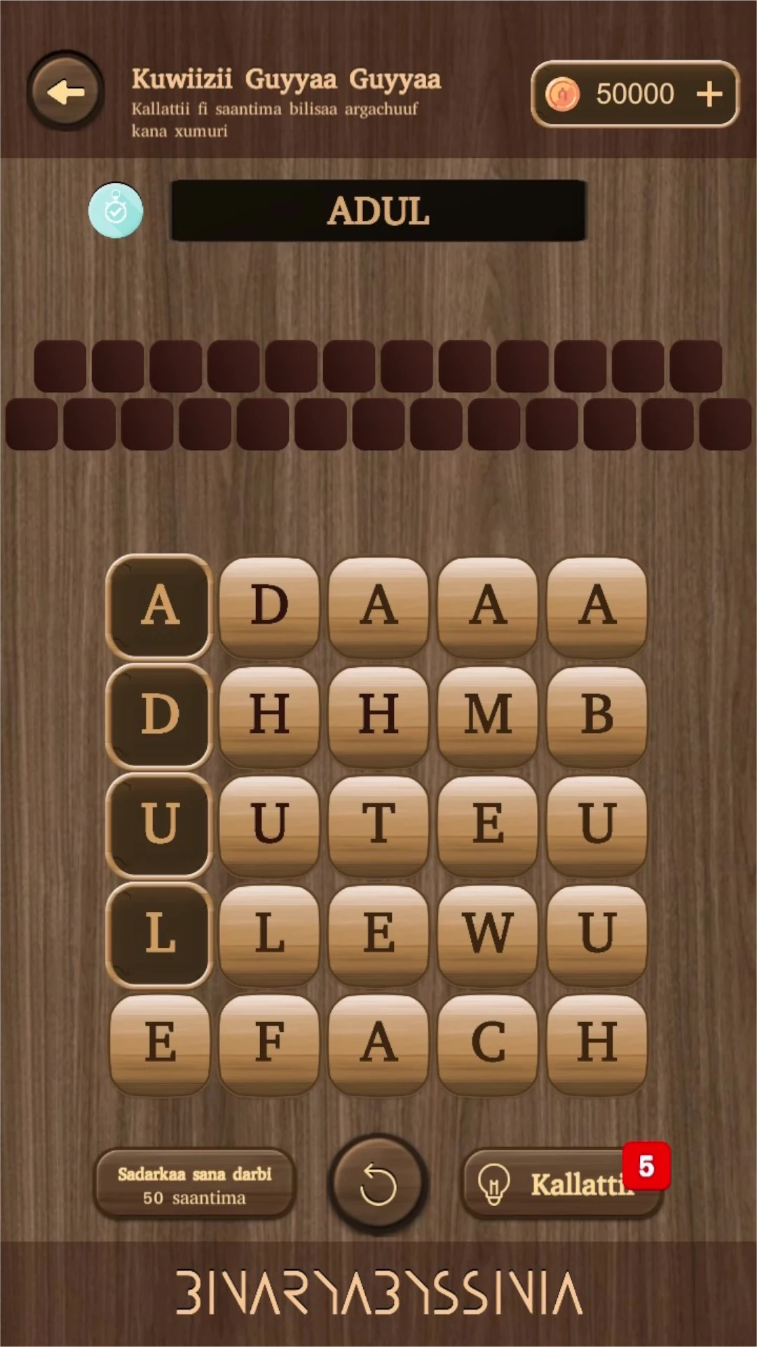 Afaan Oromo  Word Search Game Screen Shot Images