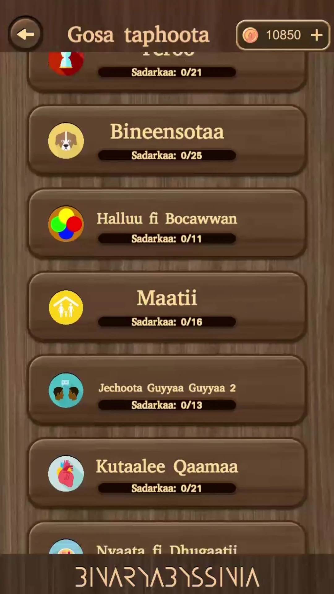 Afaan Oromo  Word Search Game Screen Shot Images