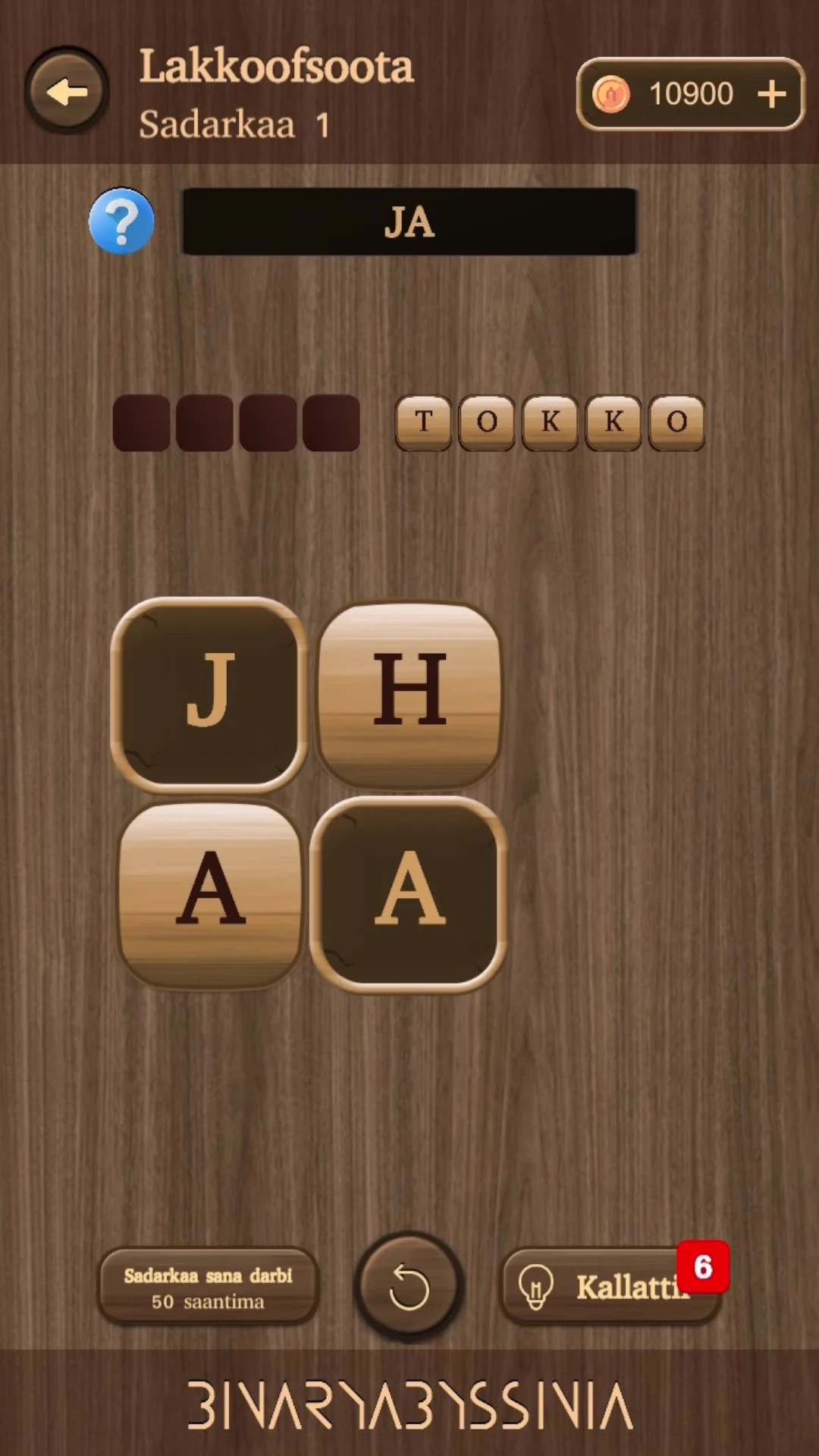 Afaan Oromo  Word Search Game Screen Shot Images