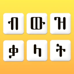 ብውዝ ቃላት Amharic Jumbled Word