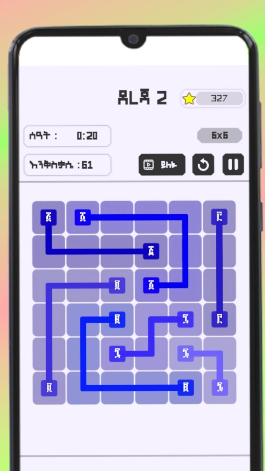 ግዕዝ አገናኝ  Connect Ge`ez Game Screen Shot Images