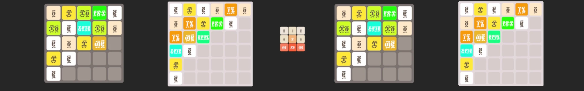 Ge`ez Numbers Ethiopian Game