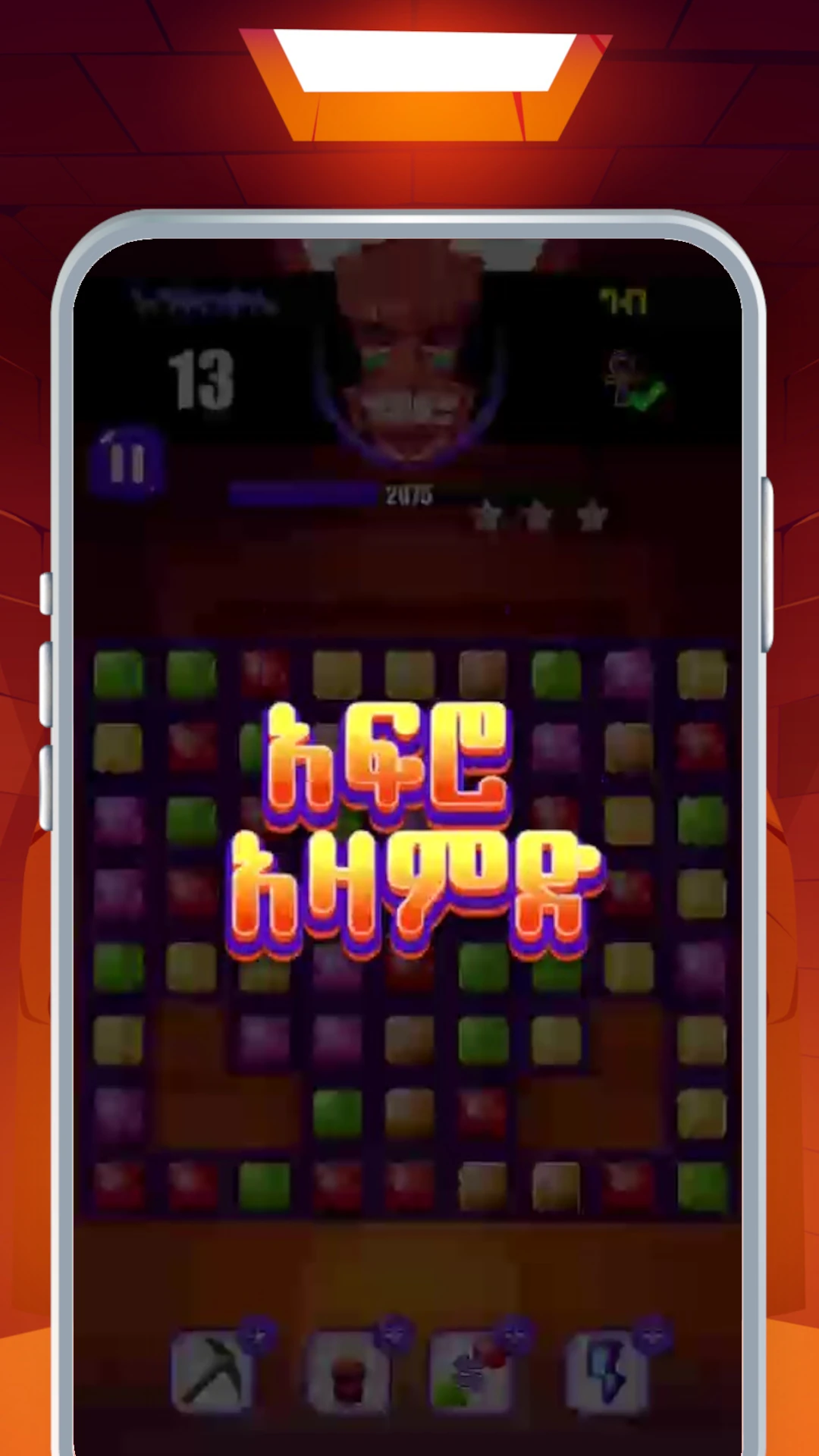 Gems of Africa  Match Three Game Screen Shot Images
