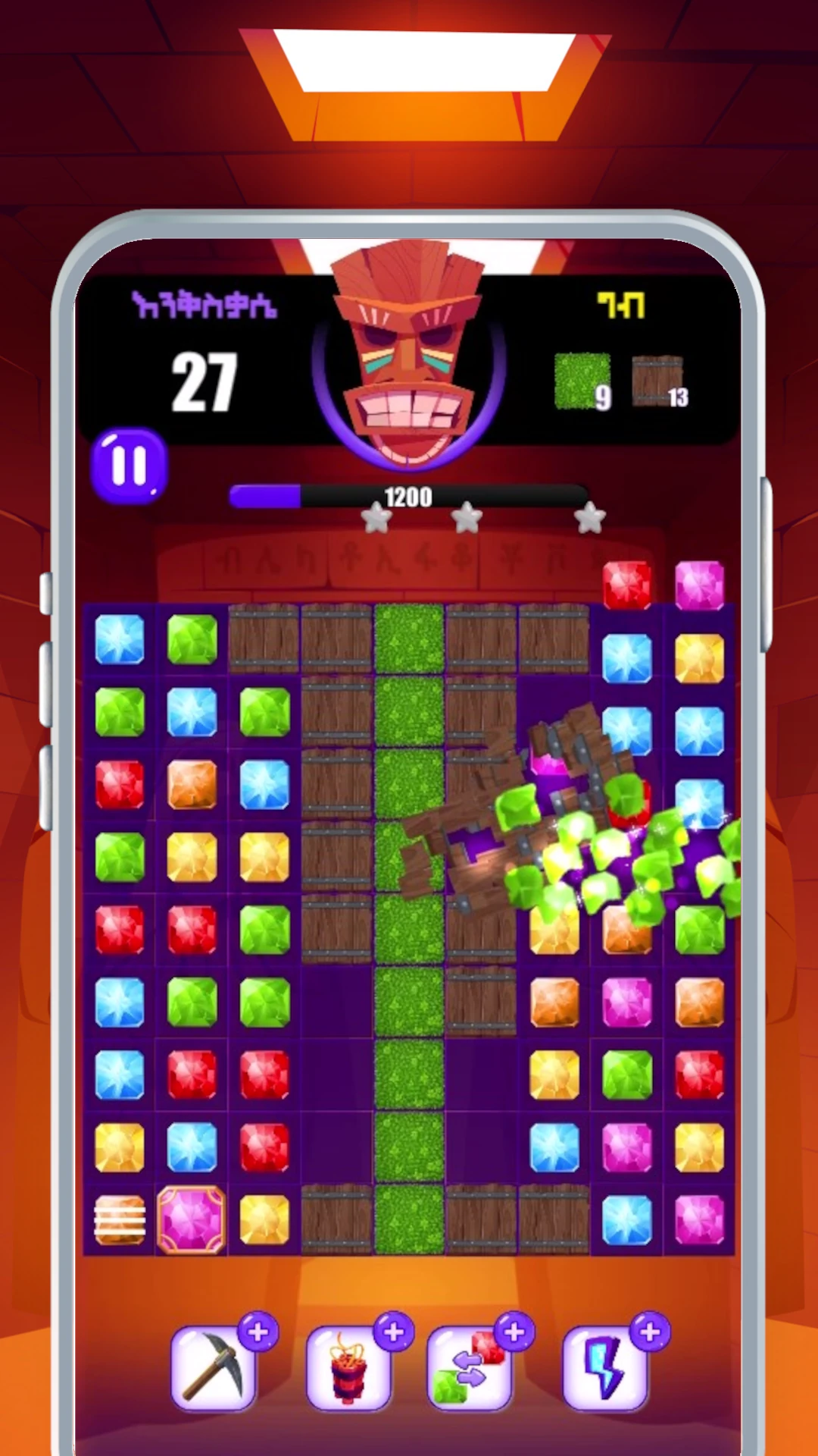 Gems of Africa  Match Three Game Screen Shot Images