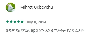 5 Star Review For Ethio Books Grade 8 , 9 , 10 , 11 , 12 Best App For Ethiopian Students with All Students Books and Teacher Guide Books